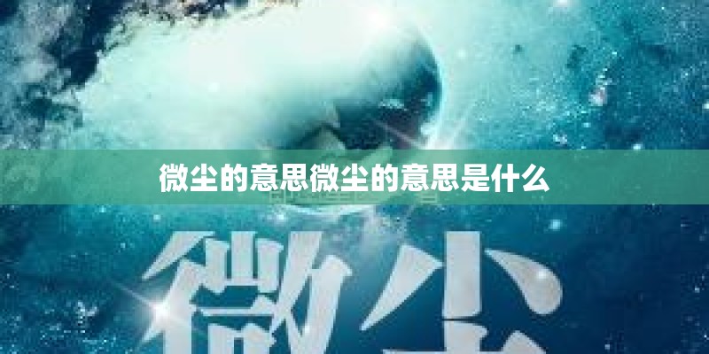 龙须苗怎样种植 龙须苗怎样种植